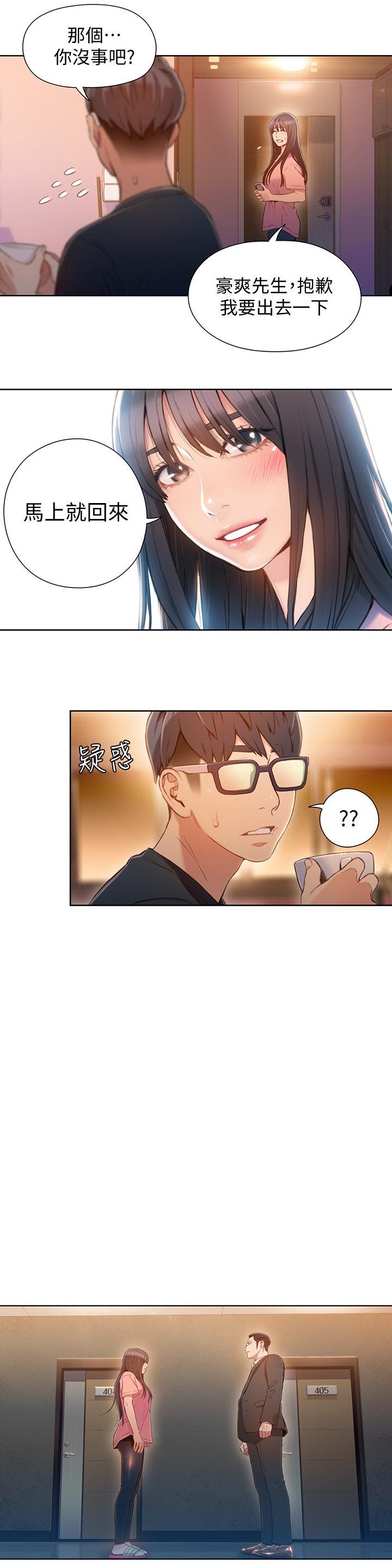 页面 7