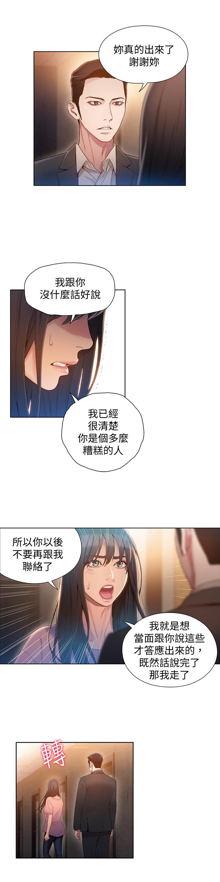 页面 8