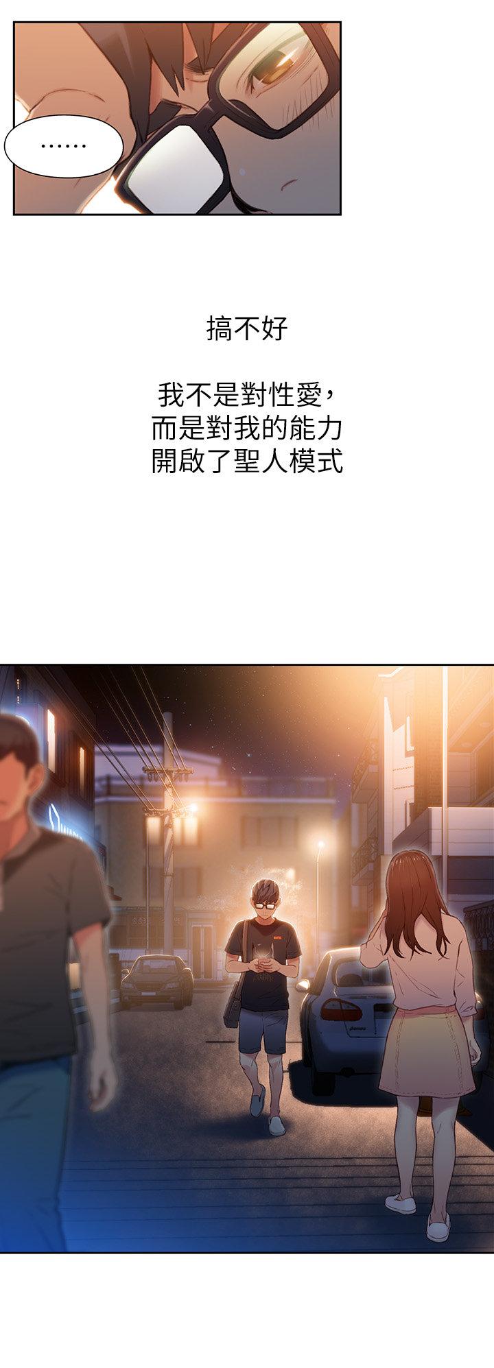 页面 13