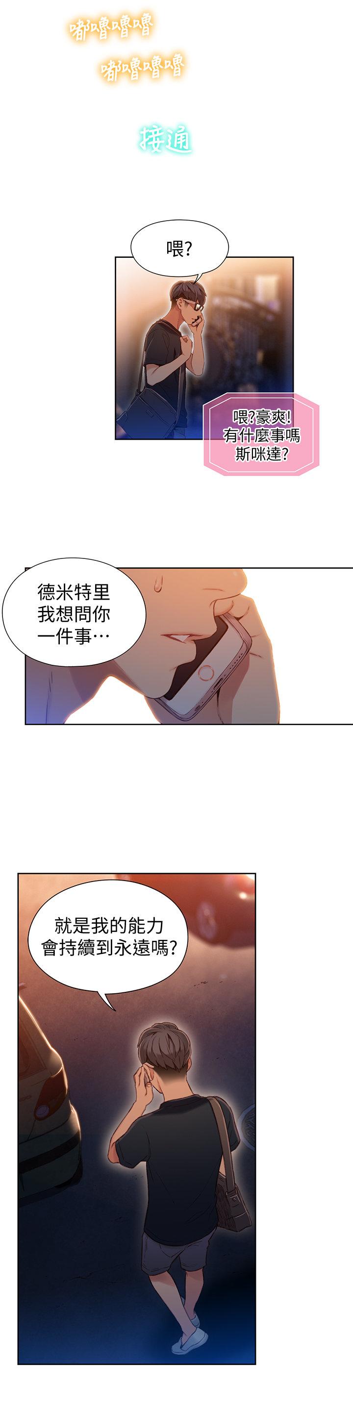页面 14