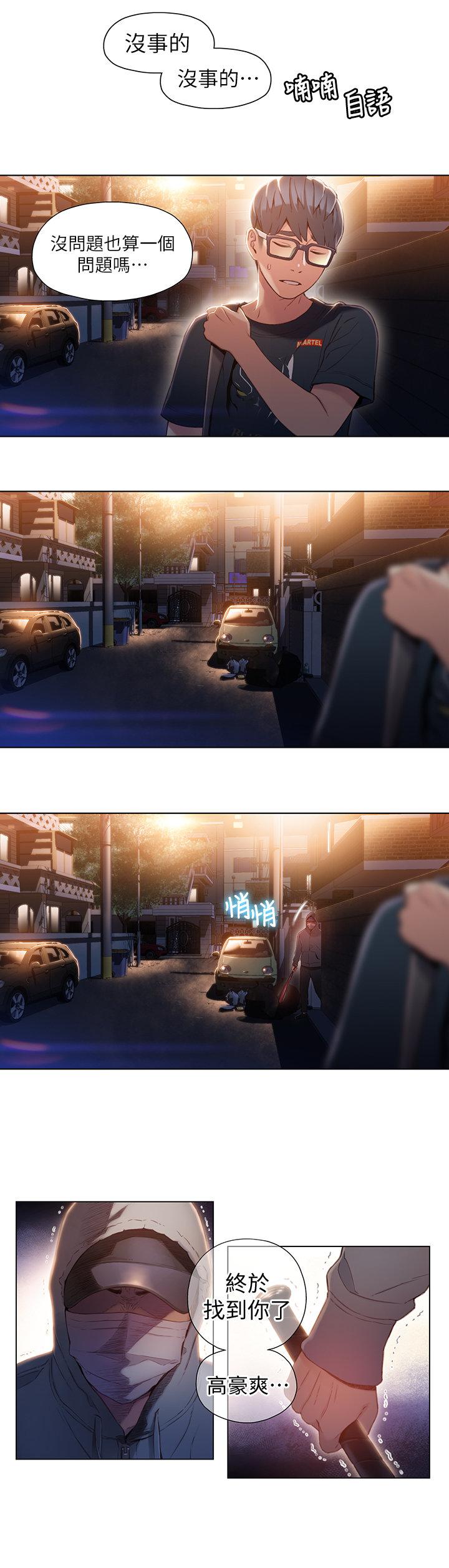 页面 17