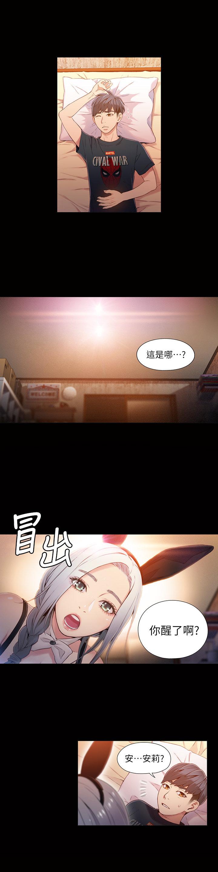 页面 2