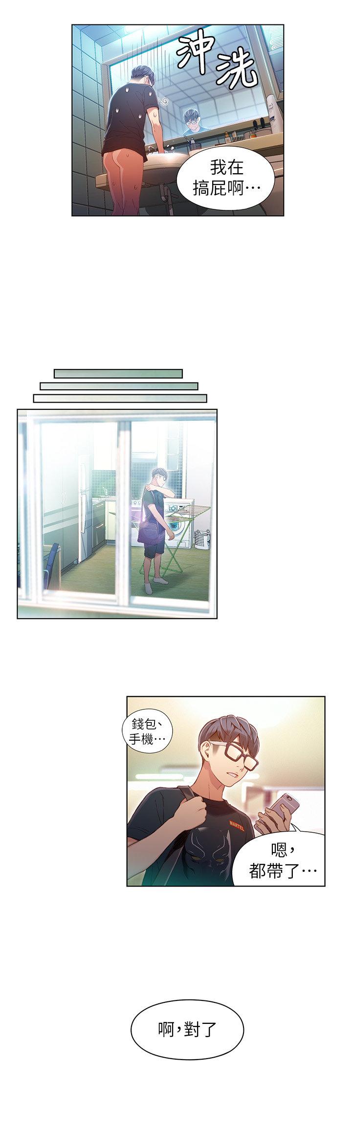 页面 9