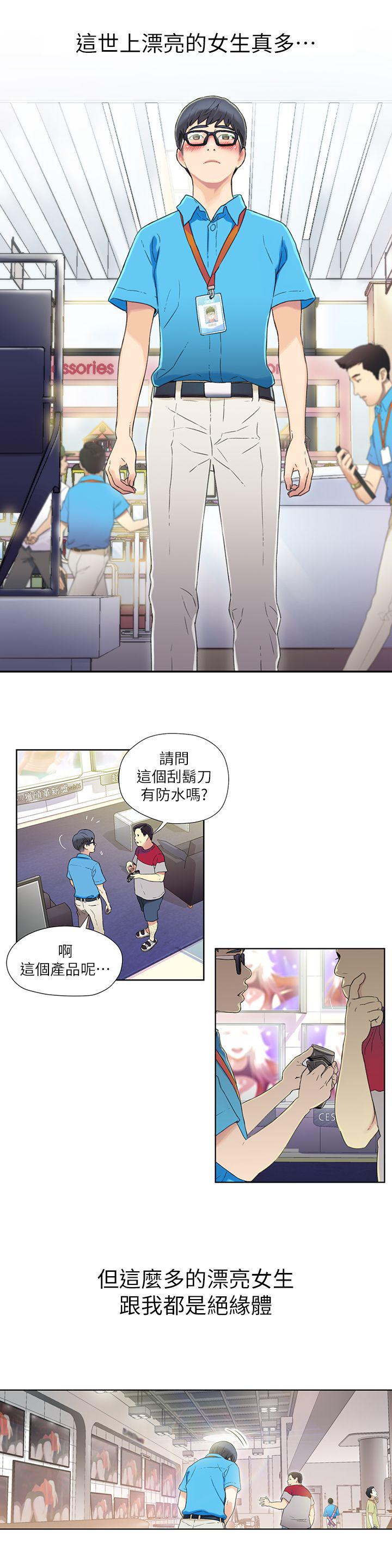页面 10