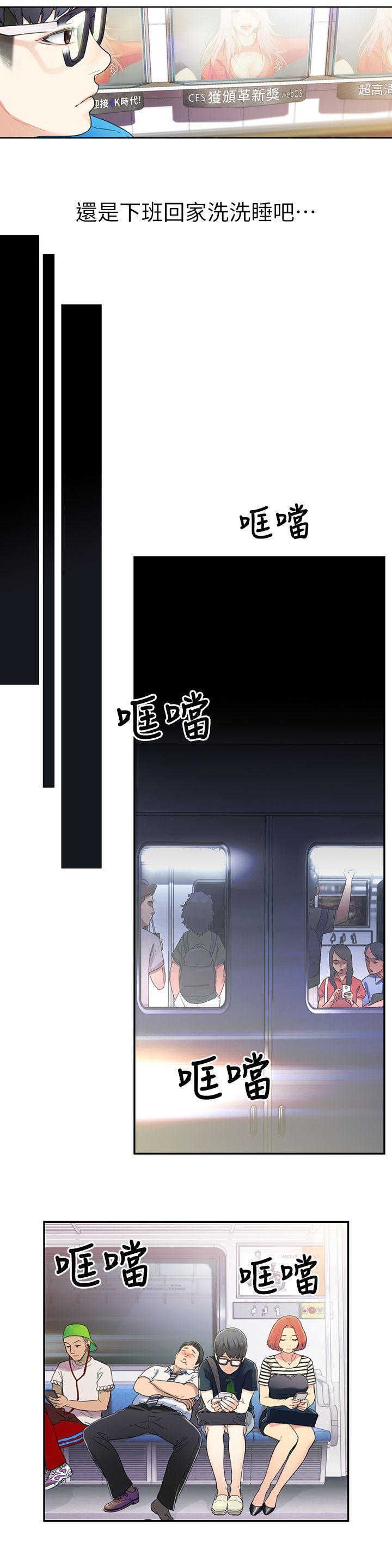 页面 11