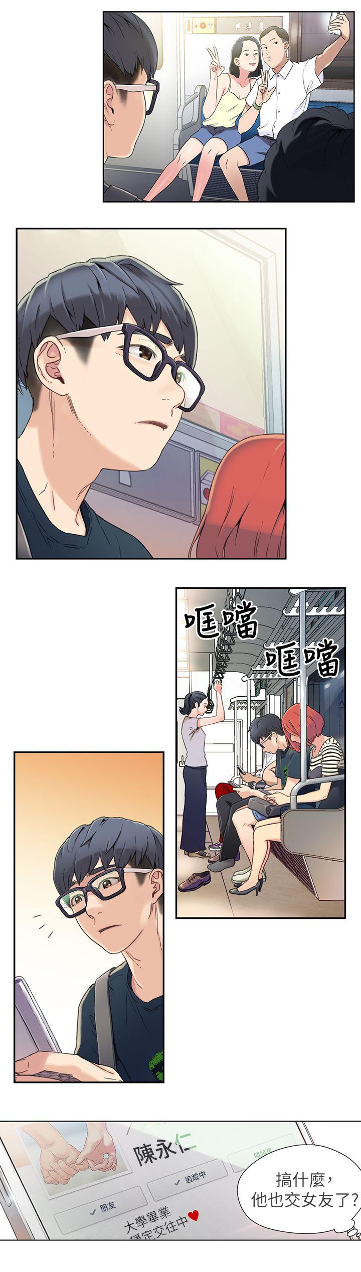 页面 12