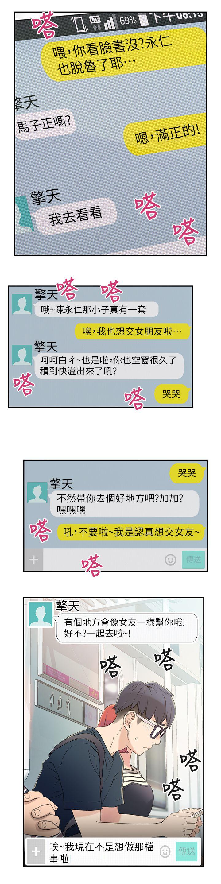 页面 13