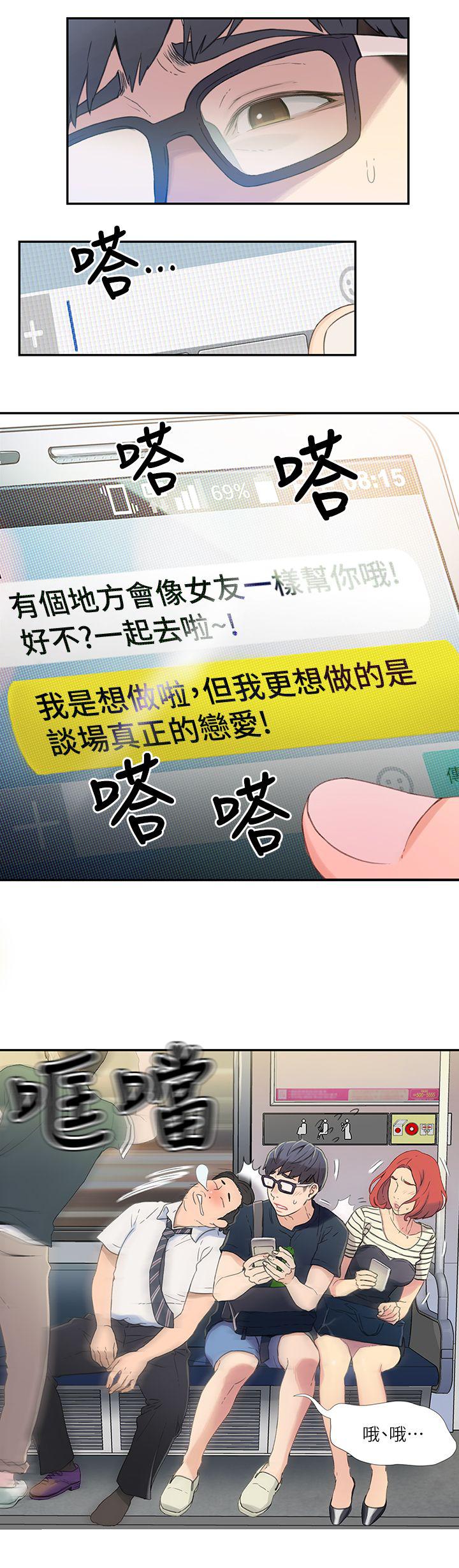 页面 14