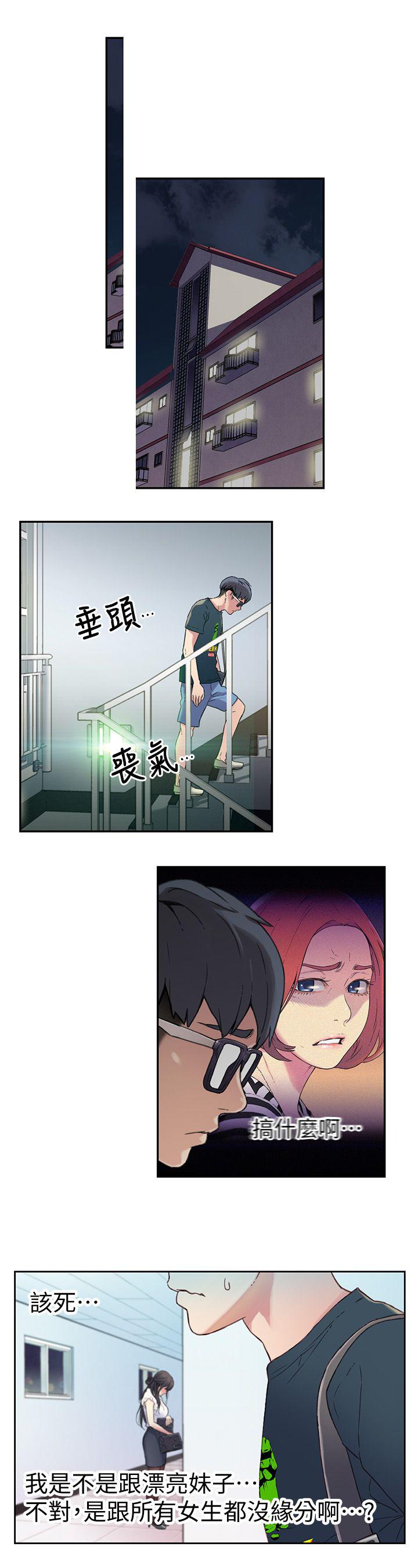 页面 16