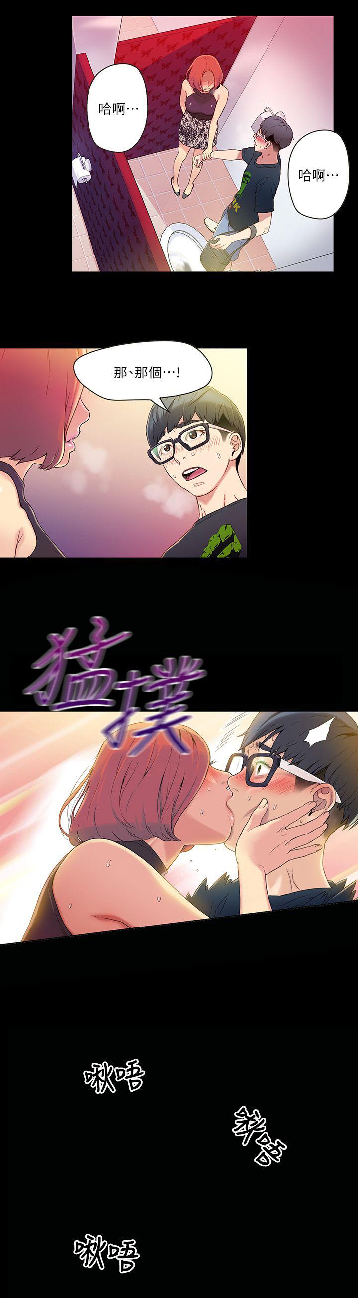 页面 2