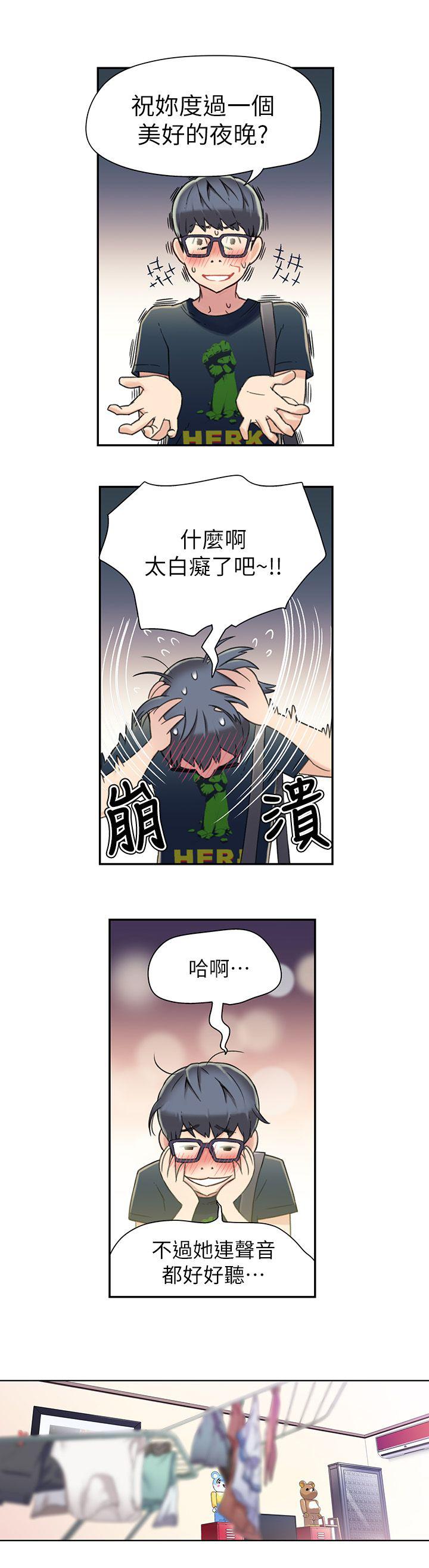 页面 20