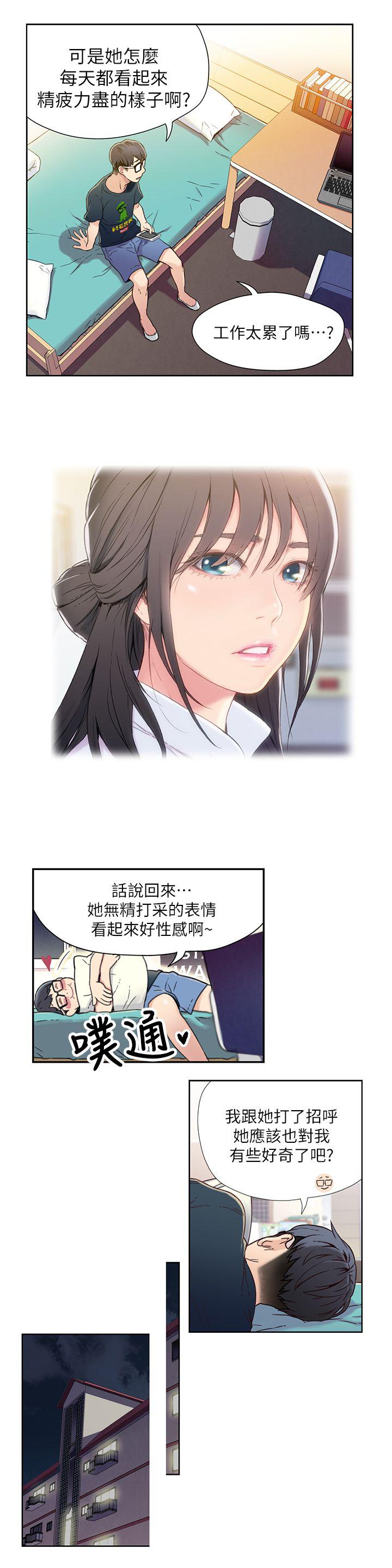 页面 21