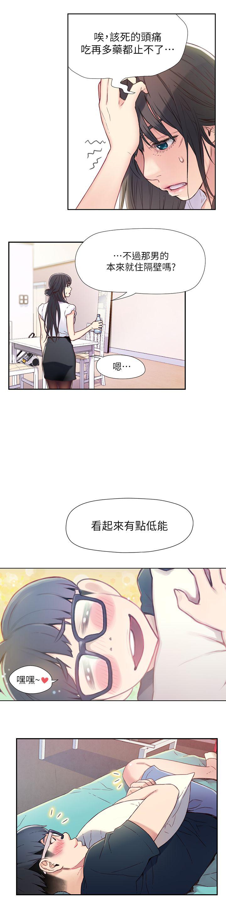 页面 23