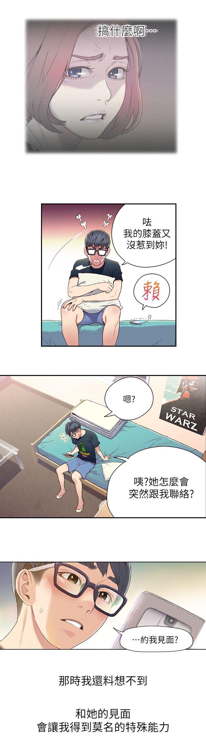 页面 24