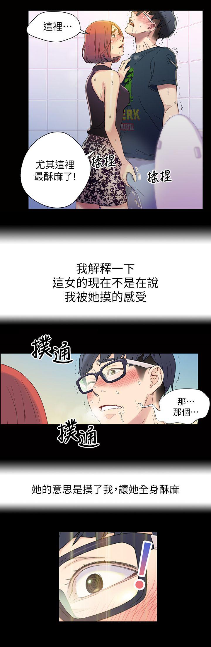 页面 6