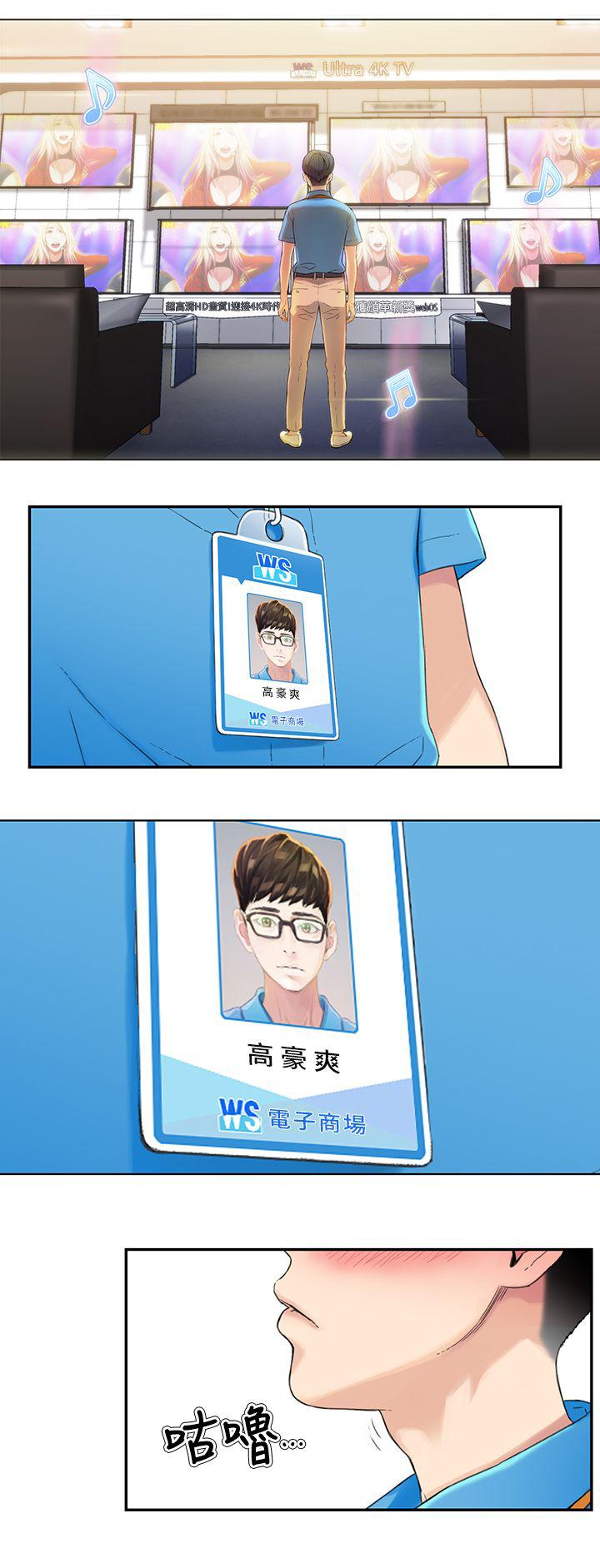 页面 9