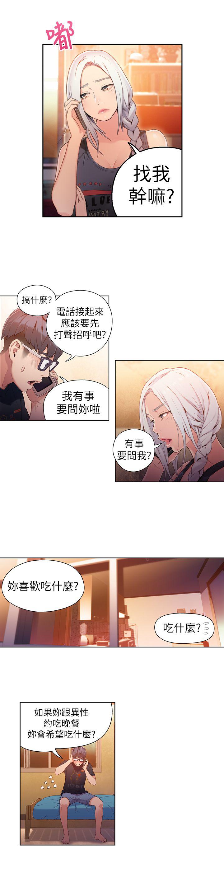 页面 12