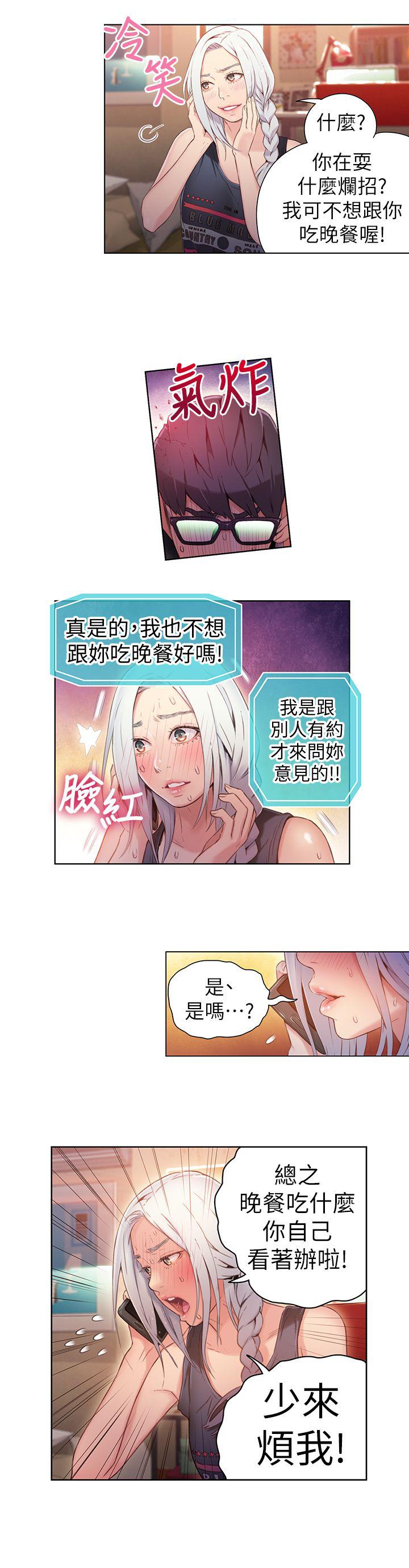 页面 13