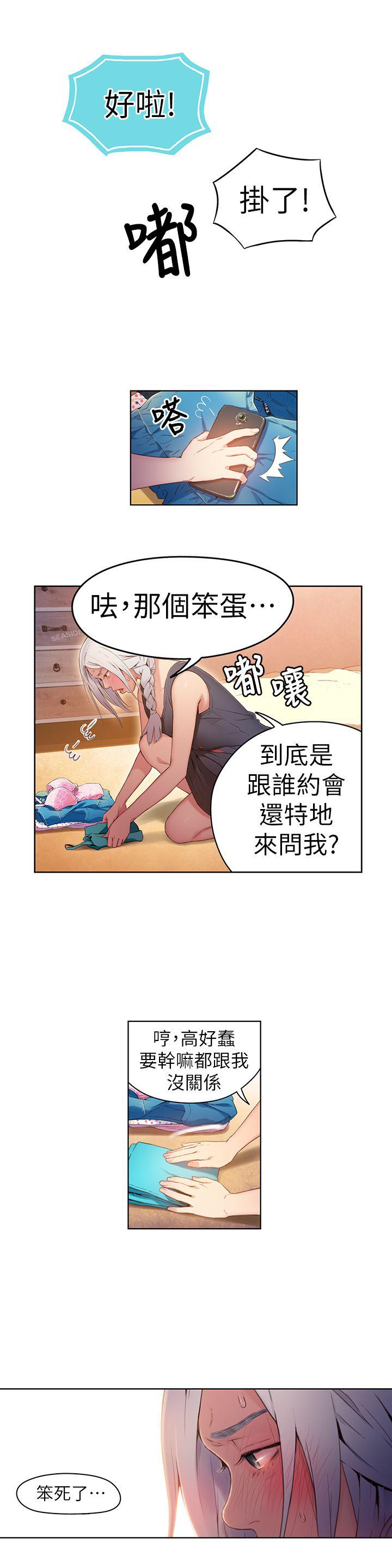 页面 14