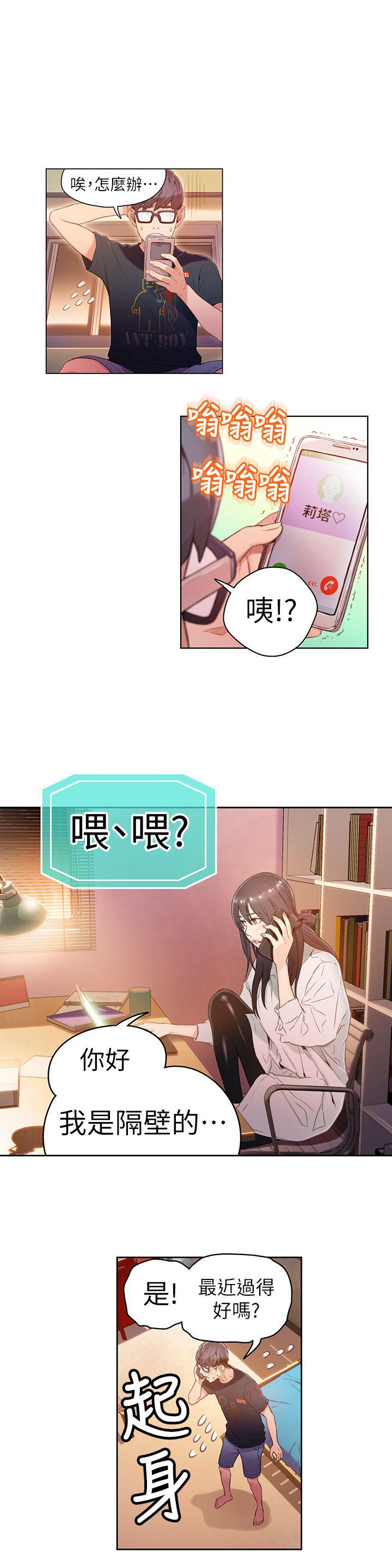 页面 15