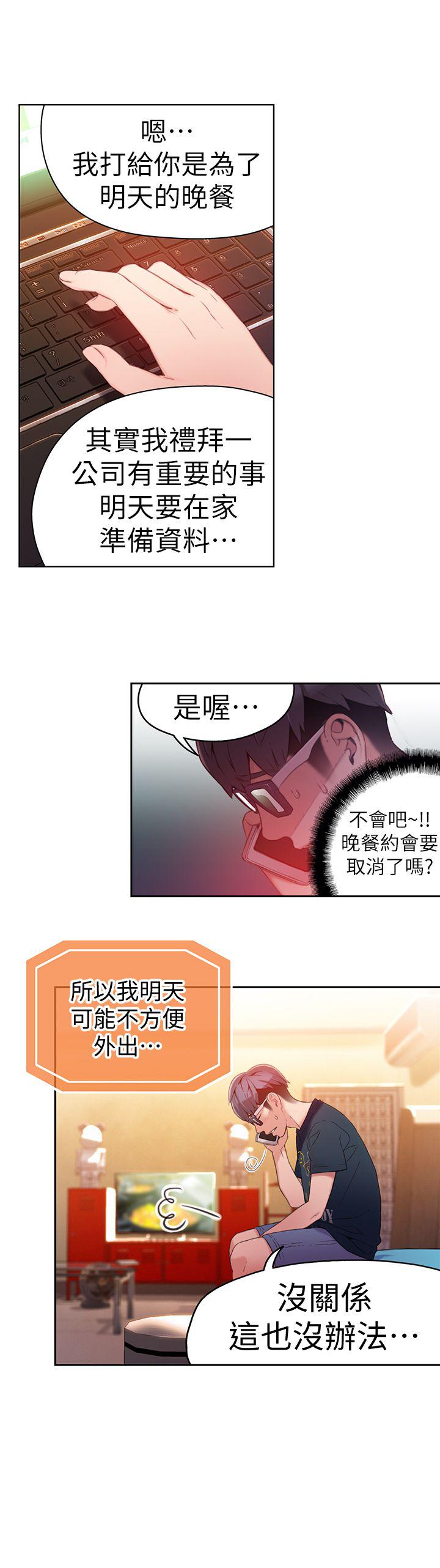 页面 16