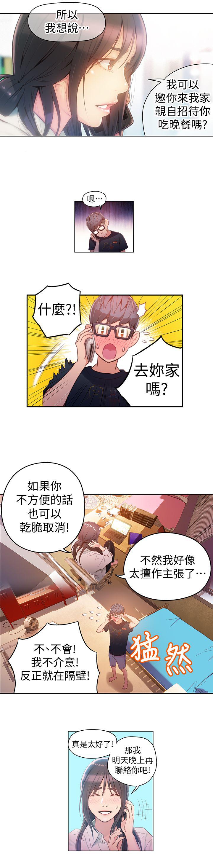 页面 17