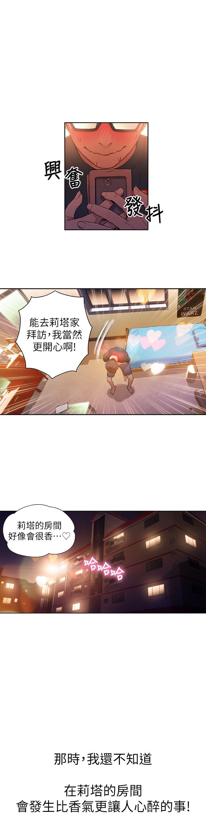 页面 18