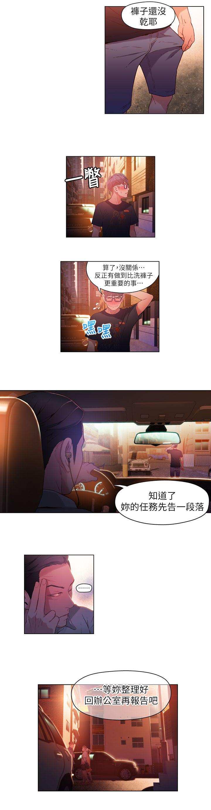 页面 5