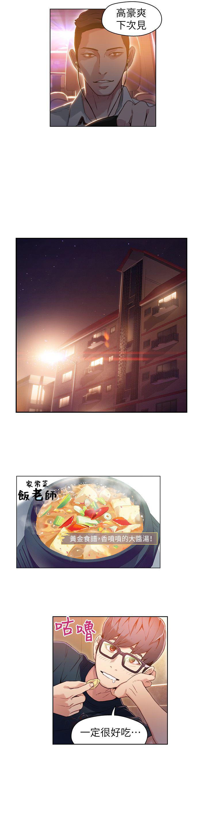 页面 7