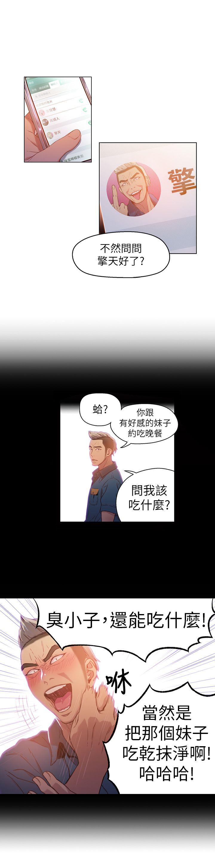 页面 9