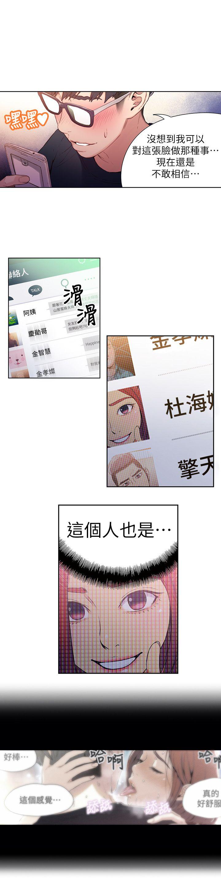 页面 10