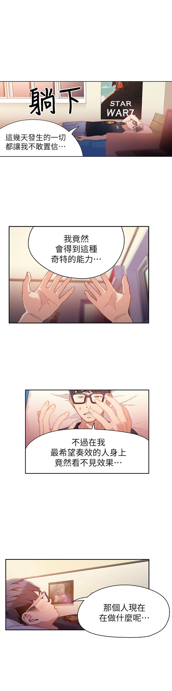 页面 11