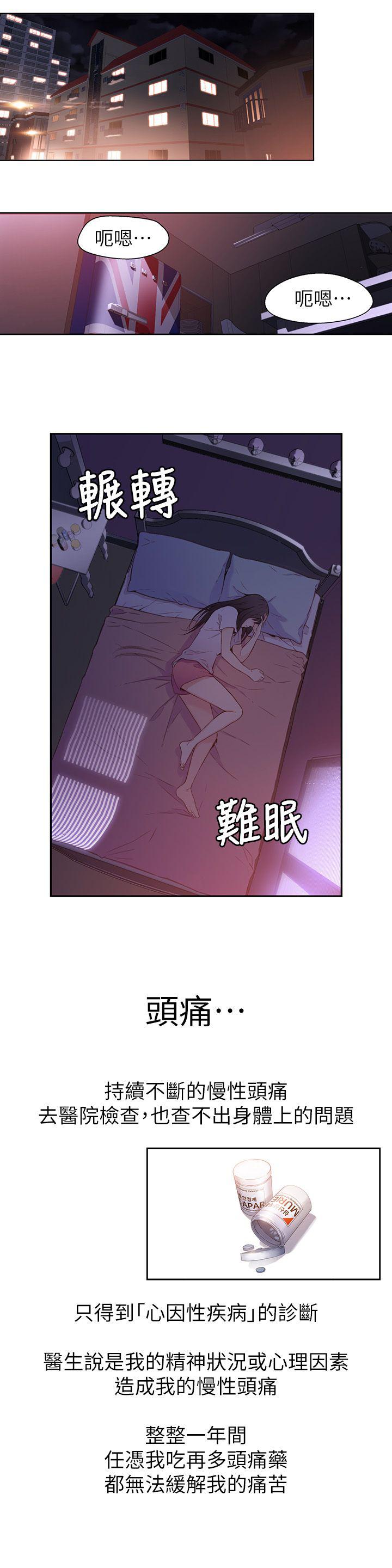 页面 12