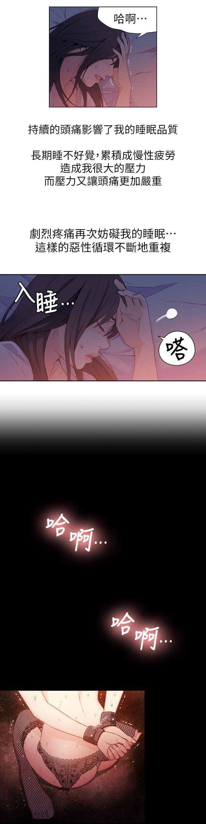 页面 13