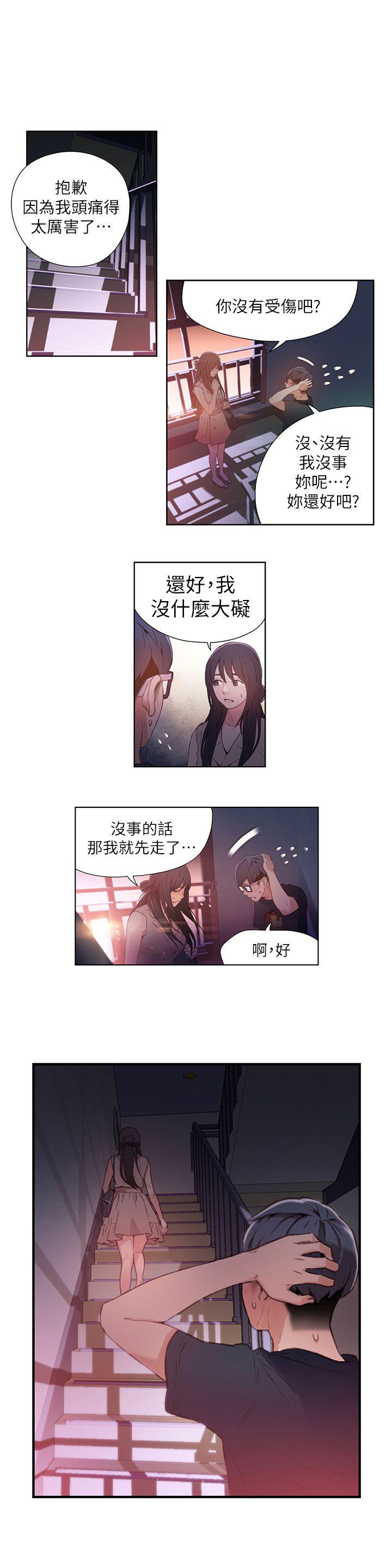页面 3