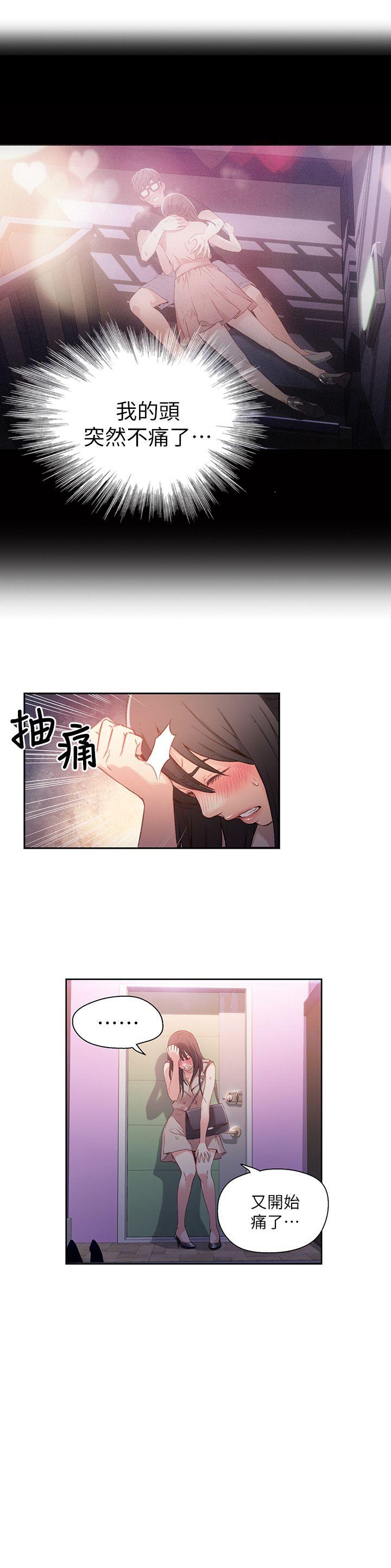 页面 5