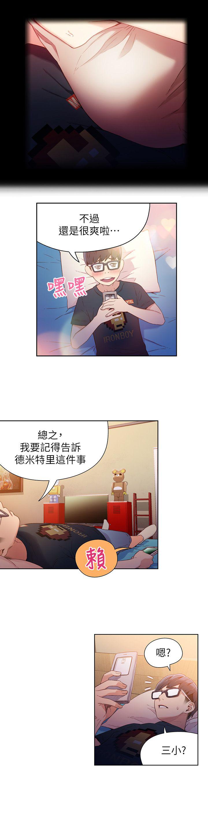 页面 7