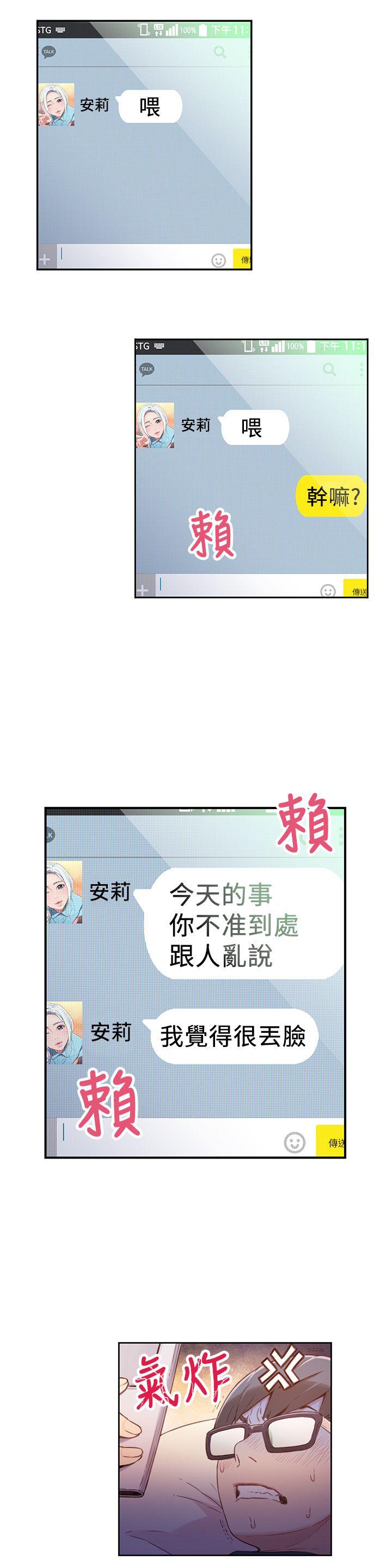 页面 8