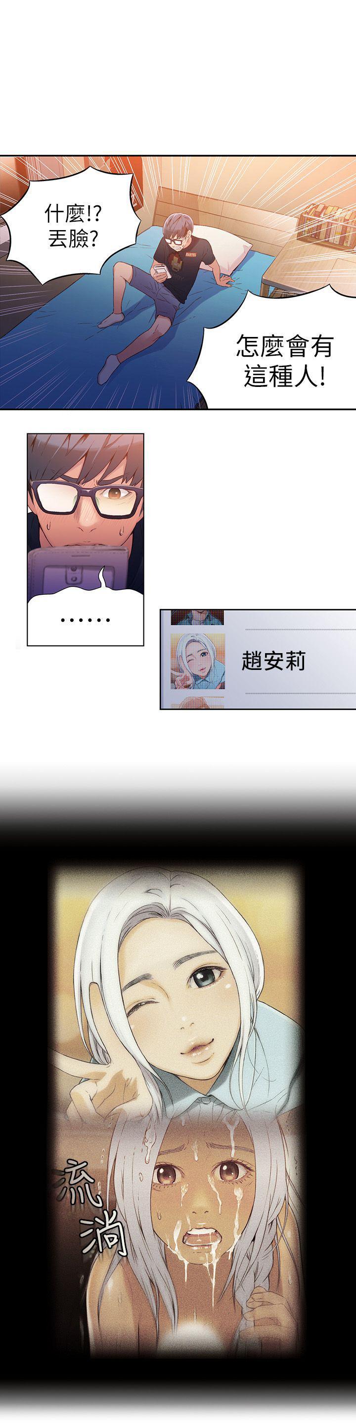 页面 9
