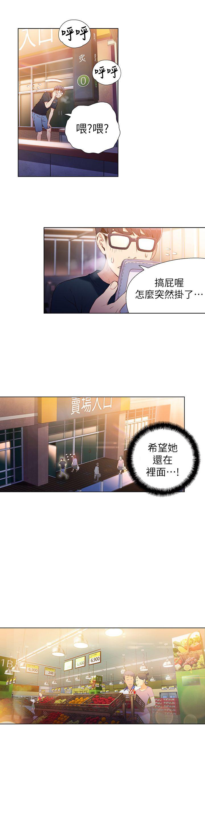 页面 10