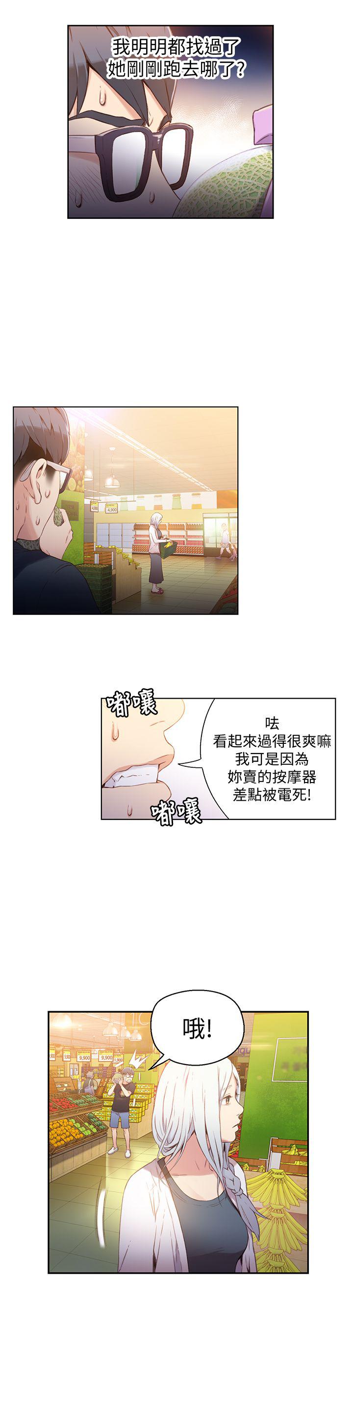 页面 12