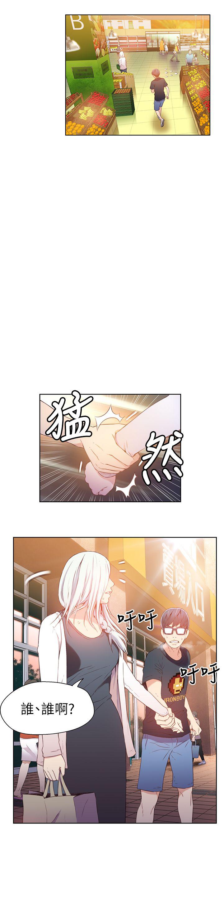 页面 13