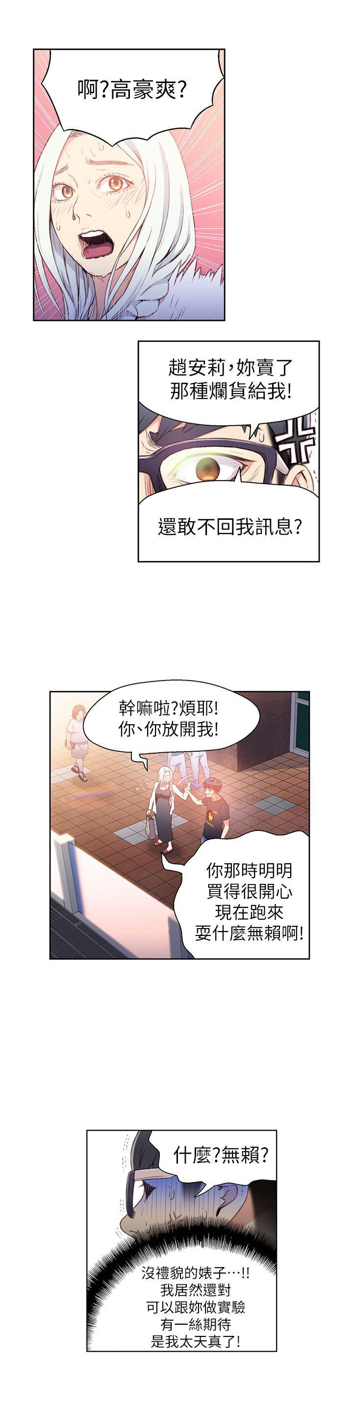 页面 14