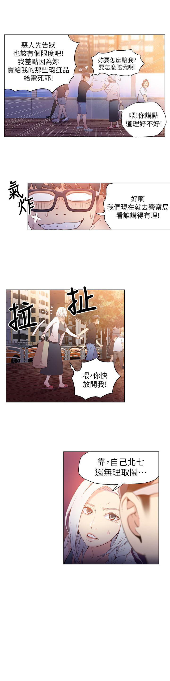 页面 15
