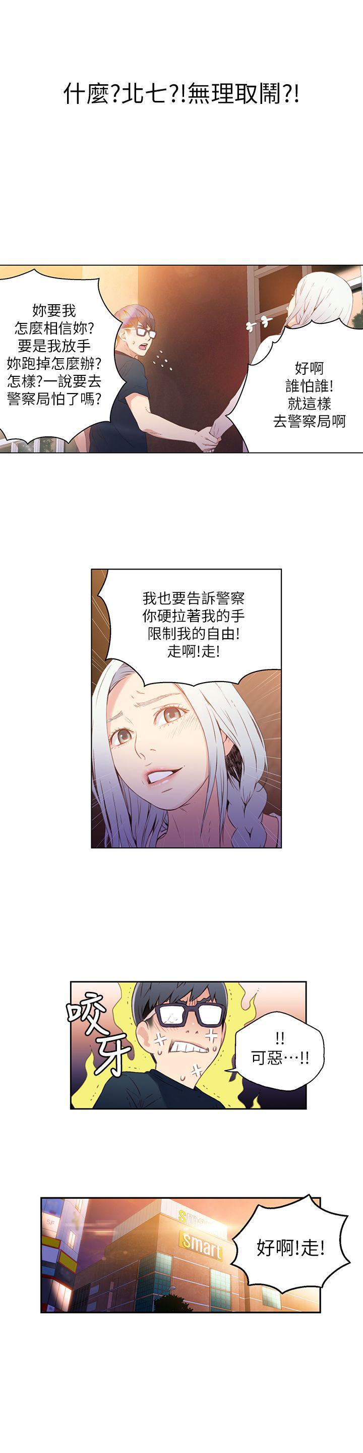 页面 16