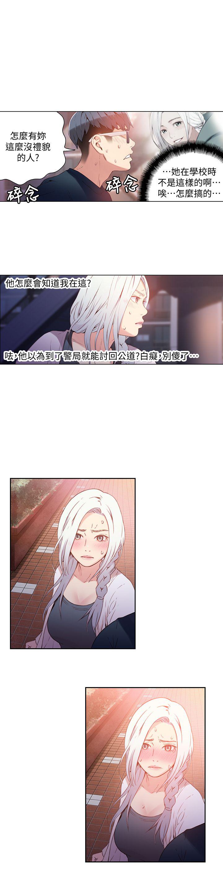页面 17