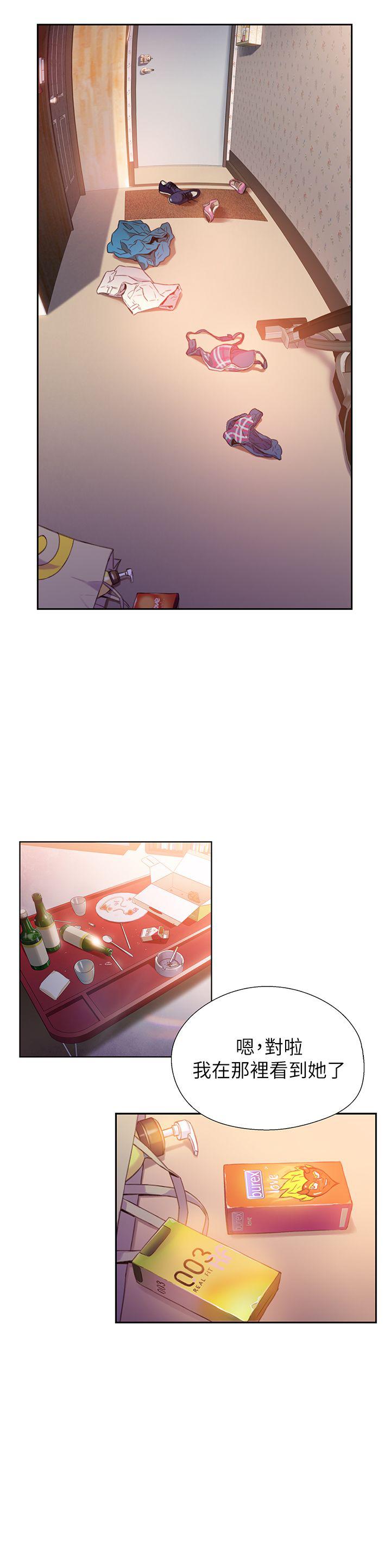 页面 2