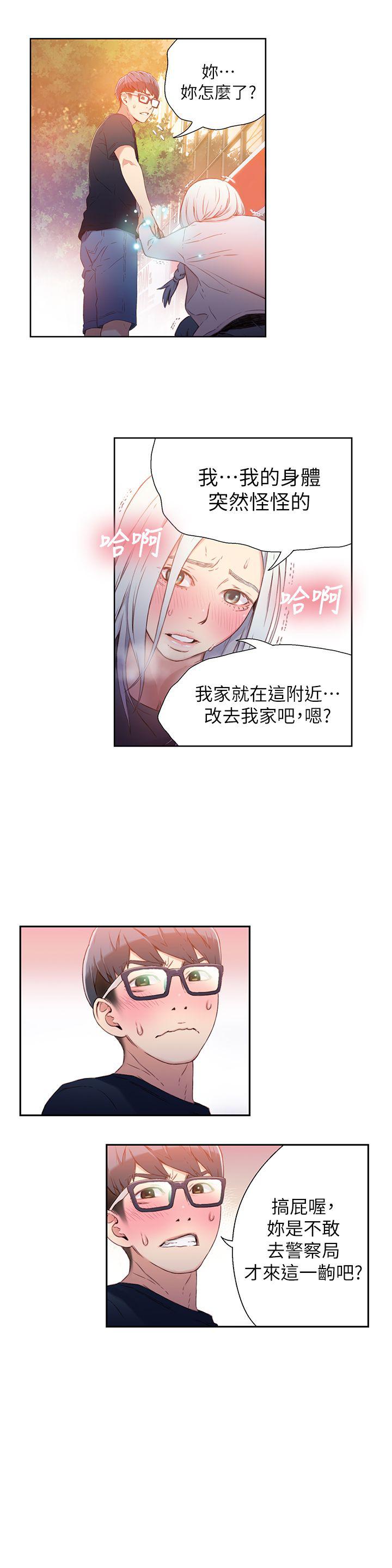 页面 21