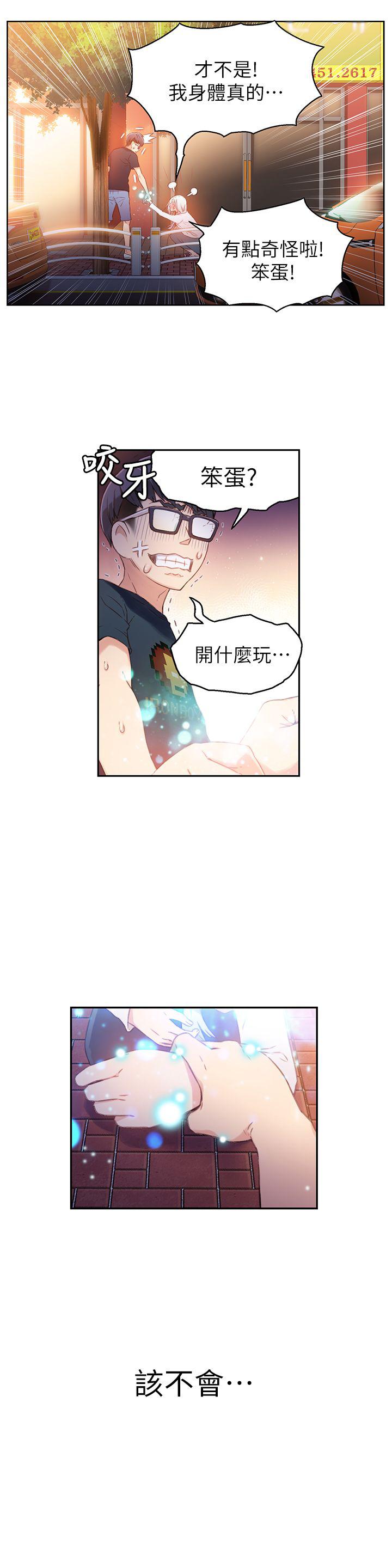页面 22