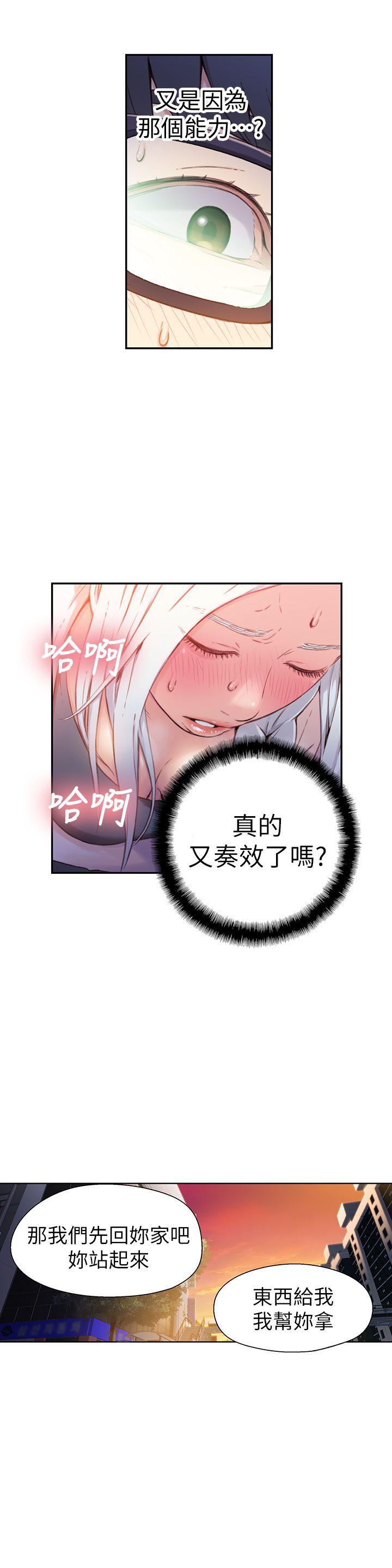 页面 23